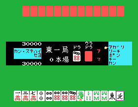 Konami's Mahjong